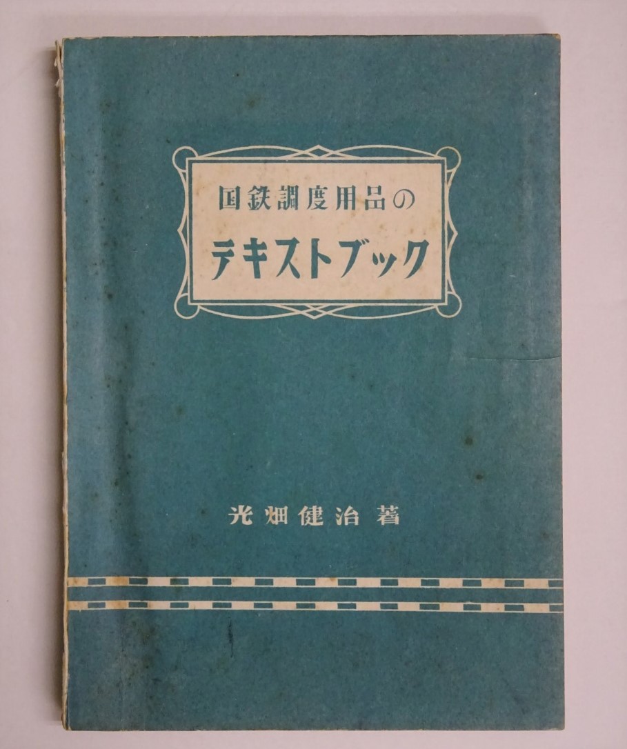 Љ摜