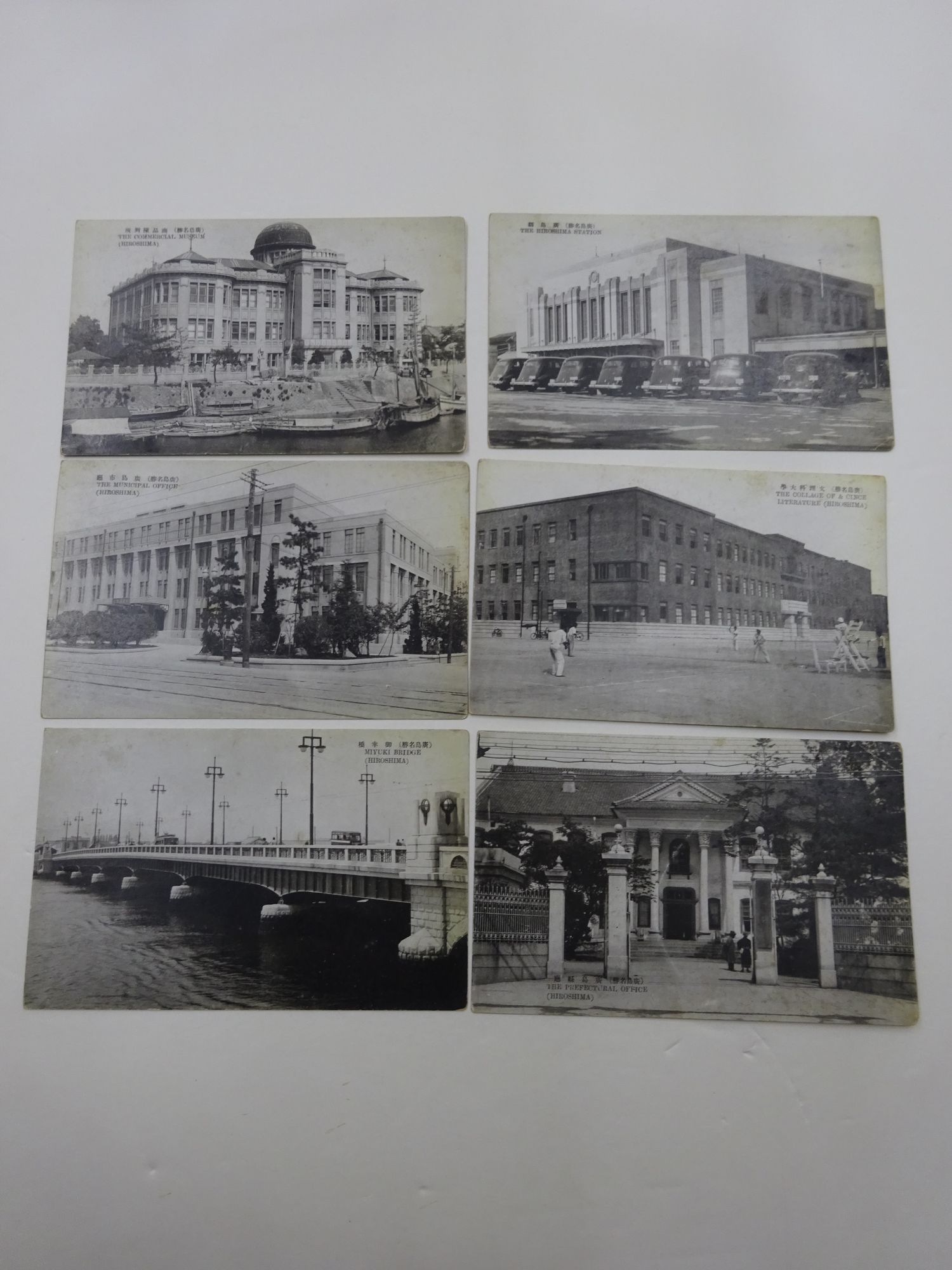 戦前 広島名所 絵葉書 大手町ほか 5枚綴りの追加画像 希少 珍品 原爆投下前 戦前 広島名所 絵葉書 大手町ほか 5枚綴りの追加画像 希少 珍品 原爆