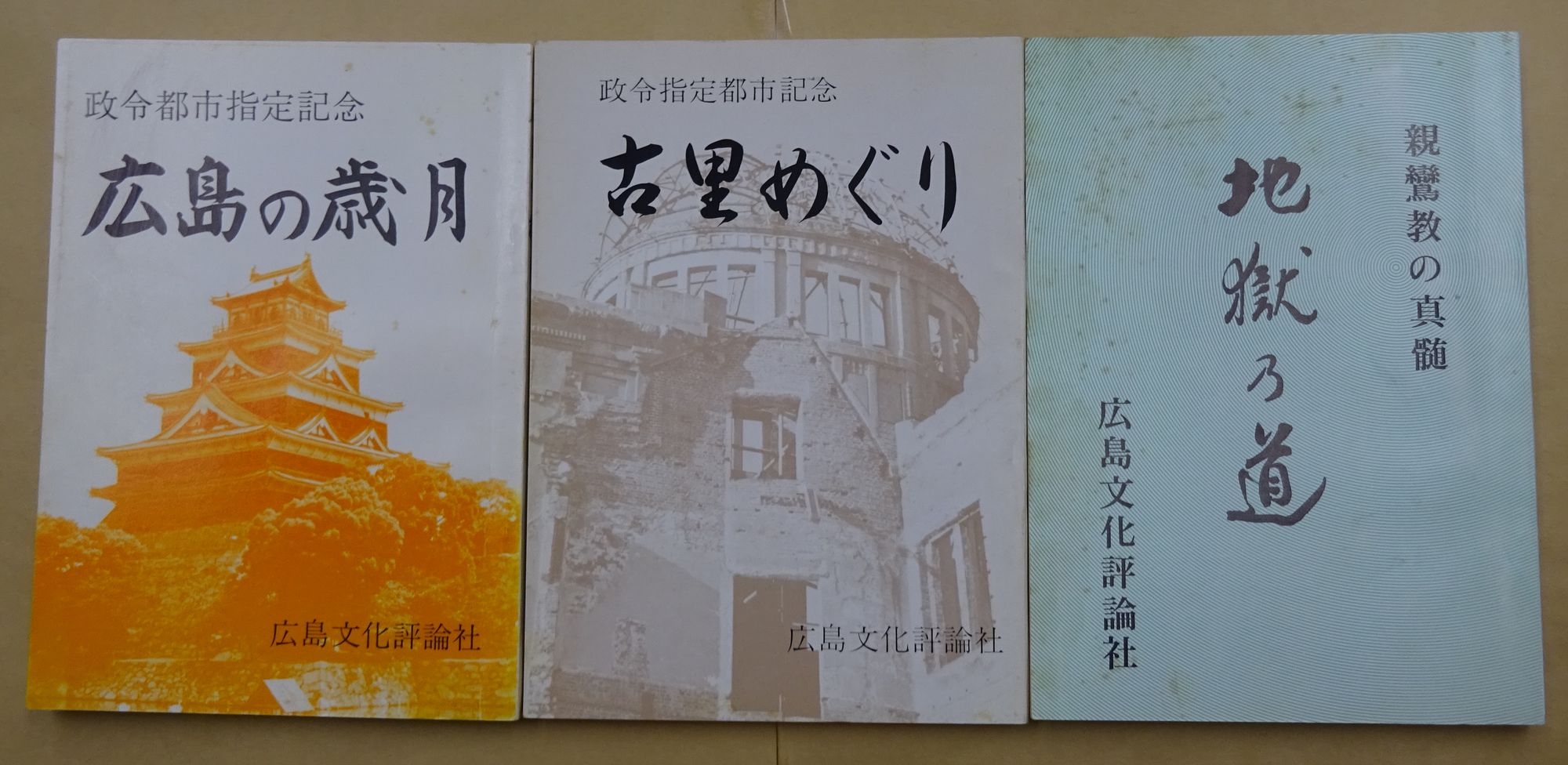 Љ摜