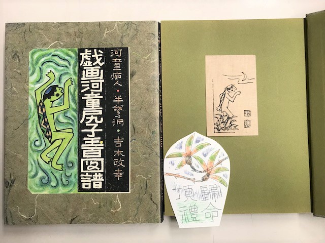 Љ摜