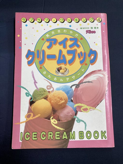 Љ摜