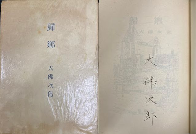 Љ摜