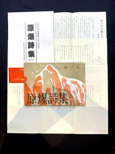 Љ摜