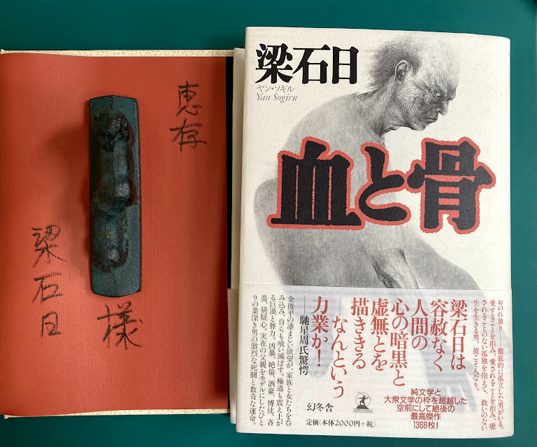 Љ摜
