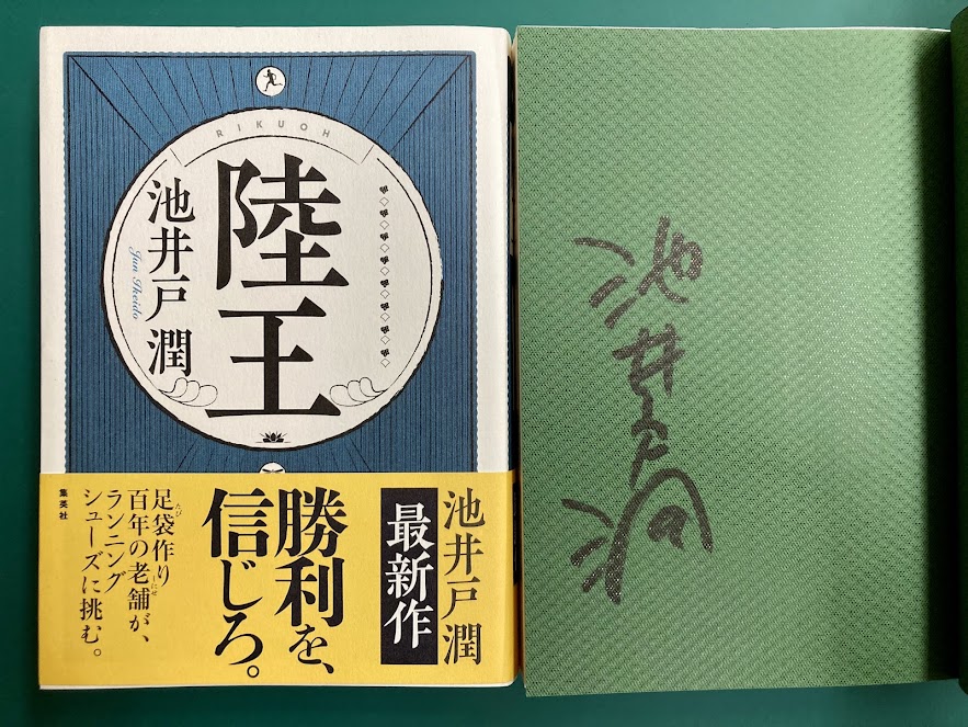 Љ摜