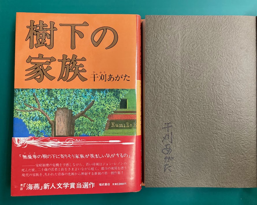 Љ摜