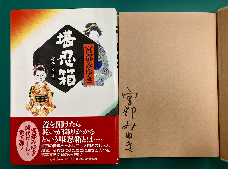 Љ摜