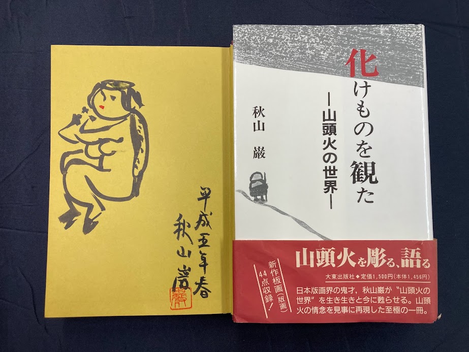 Љ摜