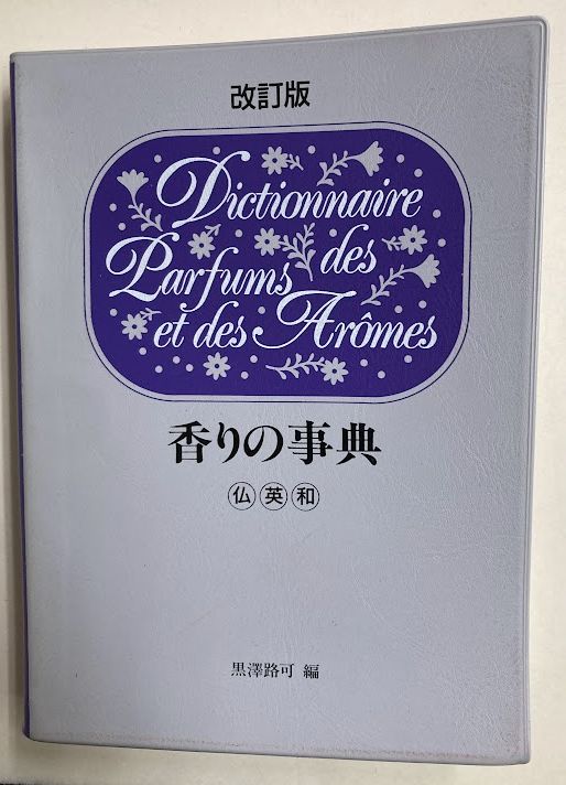 Љ摜